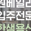 용산-현장-740 이미지