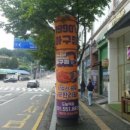1990 아구찜 도농역점 이미지