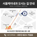 서울케이내과의원 네이버블로그