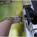 모터라인 이미지