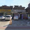 유황생오리숯불구이 이미지