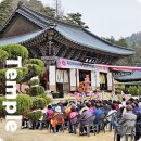 대승사입구 | 전국유명사찰 여행 경북 문경 사불산 대승사 점안식 템플스테이