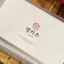 명카츠
