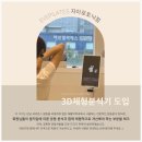 이브의느낌 | 🌿 하루 종일 몸이 가벼워지는 느낌! 이브필라테스자이로토닉 첫 체험 후기