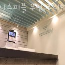 휘트니스 피플 이미지