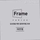 침대프레임포유