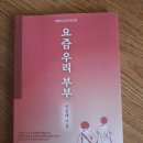 후암문고 이미지