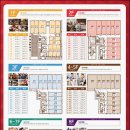 성문당구장 이미지