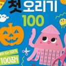 가위놀이 이미지