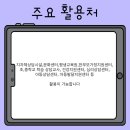 아동심리상담사 자격증 과정 이미지