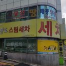 로타리세차장 이미지