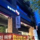 구디 점심 맛집 참숯구이육향 1티어 고깃집 추천하는 이유