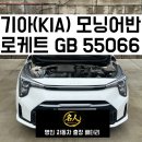 남평로 네이버블로그