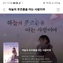 하늘정보 이미지