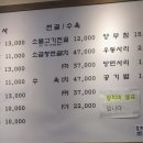 청종나주곰탕 이미지