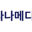 다나건강