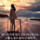 쿨 &#39;작은 기다림&#39; 이미지