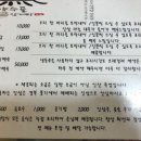 약수골삼계탕 - 강서구 | 약수골삼계탕
