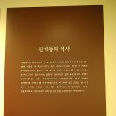 당고개 순교성지 이미지