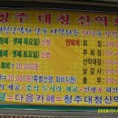 대청광고 이미지