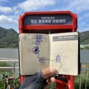12시천연탕1 | 2022. 9. 낙동강자전거길 종주 후기