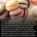립엔푸드 - 음성군 | 립엔푸드