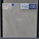 해솔마을 1단지 앞 삼거리 | 파주시 목동동 해솔마을 2단지아파트 앞,뒤 베란다 타일 덧방 시공