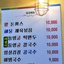 왕분식 이미지