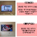 원터강변로 이미지
