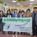 해피트리요양원 이미지