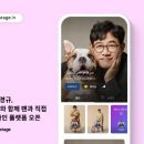 마이프렌즈 이미지