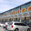 주문진 방파제회센타 이미지