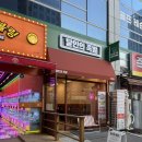 원흥역 족발 맛집 달인의 족발 2호점에서 가족모임 대만족