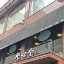 대전 성심당 본점 샌드위치정거장 케이크부띠끄 망고시루 평일 후기
