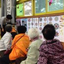 건강체조,미술교실 이미지