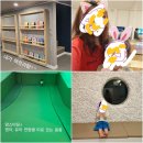 그린파크목욕탕 이미지