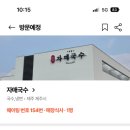 제주나래 이미지