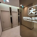 참편한여성의원 이미지