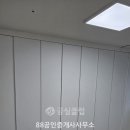 원백제공인중개사사무소 이미지