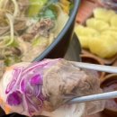 가미정샤보리 이미지