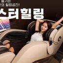 미스터힐링 이미지