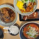 [전주/서신동]냉모밀, 치즈돈까스 정식 &#34;국수나무&#34;