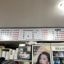 솥뚜껑생삽겹살