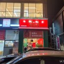 화경광주 이미지