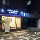 데이롱 카페 염창역점