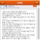 기장군종합사회복지관어린이집 이미지