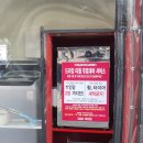 컴인워시 대전점 / 대전 중구 노터치 노브러쉬 자동 세차 서대전역 셀프 세차장