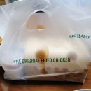 보드람치킨행신롯데마트점 | 보드람 치킨 행신롯데점 배달 내돈내산 후기
