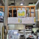 송내로 | [맛집] 산꼼장어 숯불구이 송내역 맛집 유대봉꼼장어 후기