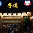 연산교차로(안락교차로 방면) 이미지